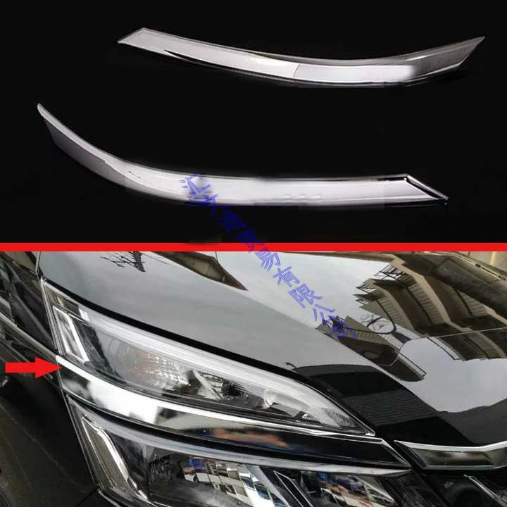 Налобный фонарь для NISSAN SERENA C27 2017 2018 2019 АБС пластик хромированный налобный
