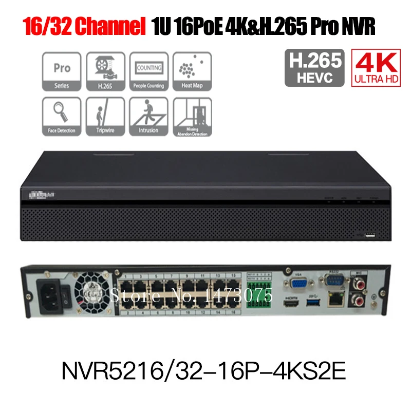 NVR5216 32-16P-4KS2E 1