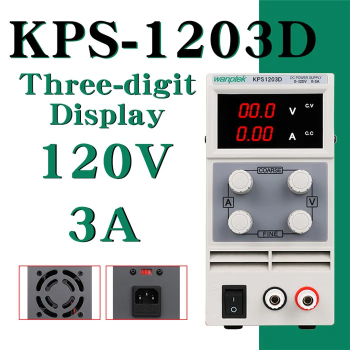 Мини цифровой дисплей DC импульсный источник питания 30 в 60 в 120 В 3A 5A 10A Регулируемый настольный источник питания для лабораторного источника питания - Цвет: KPS1203D(120V 3A)