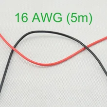 16 AWG (5 м) калибровочный силиконовый провод гибкий многожильный