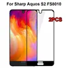 2 шт для Sharp Aquos S2 S3 закаленное стекло 2.5D 9H прозрачная защитная пленка для Sharp S2 S3 Оригинальная защитная стеклянная пленка ► Фото 2/6