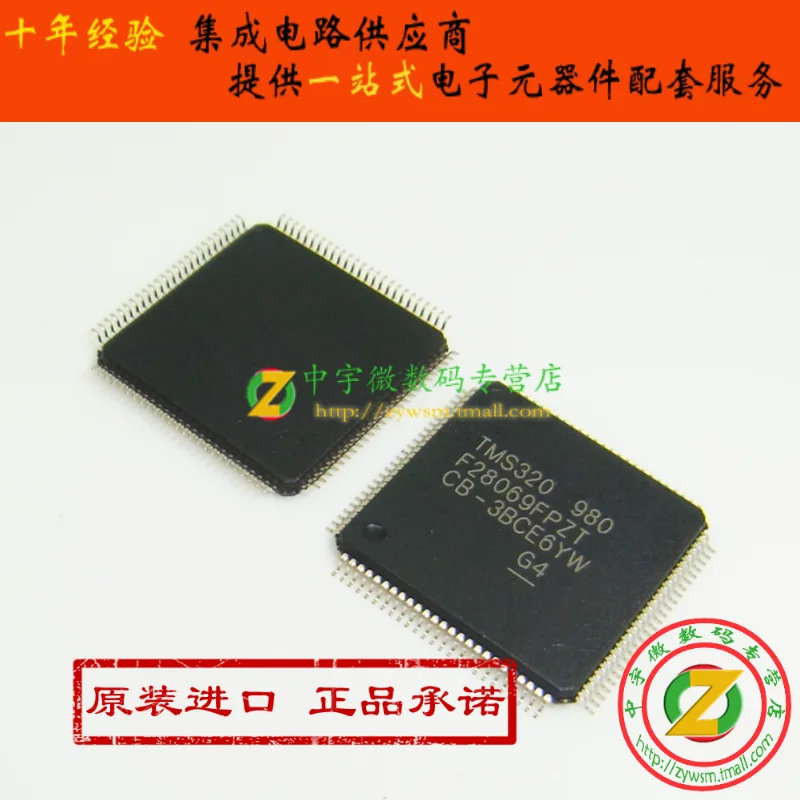 TMS320F28069FPZT TMS320F28069 F28069 LQFP100 Original authentic and new Free Shipping IC TMS320F28069FPZT TMS320F28069 F28069 LQFP100 Original authentic and new Free Shipping IC