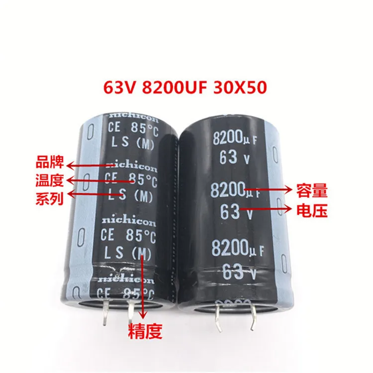 2pcs//10pcs 22000uf 16v Nichicon LS 25x40mm 16V22000uF Snap-in PSU Capacitor