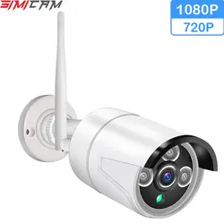 HD 720P 1080 P пуля камера может Совместимость беспроводной системы комплект видеонаблюдения Wi Fi наборы 1MP/2MP