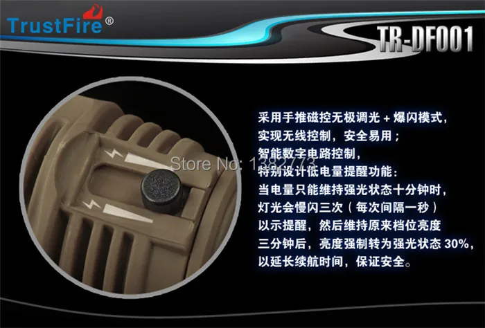 tr-df001 (3).jpg