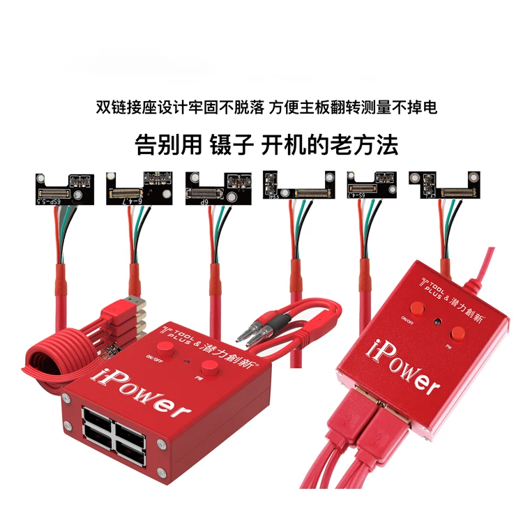 Power Supply iPower Test Cable (1)