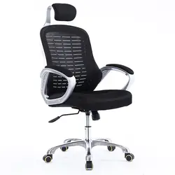 Высокое качество простые офисные босс стул подъема вращающееся кресло для отдыха эргономичный кресло