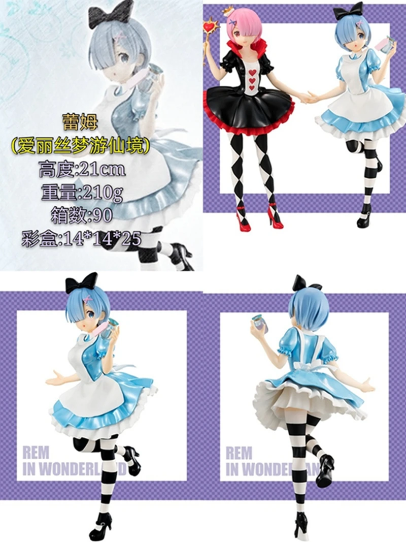 Аниме Re: Life in a другой мир от Zero Ram Rem Cosplay Алиса в стране чудес Ver. Коллекционная