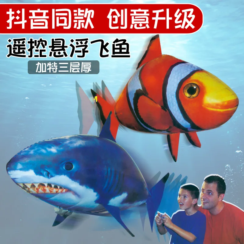 

Remote Control Shark Toys Air Swimming Fish Infrared RC Flying Air Balloons Nemo Clown Fish Kids Toys Gifts Party Decoration