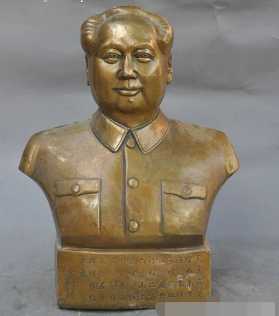 

xiuli 004165 about 11"Chinese Bronze Great Leader Founder Mao Zedong Chairman Head Bust Sculpture