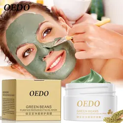 Mung Bean Mud Чистый Отшелушивающий маска уменьшить поры удалить угри грязь от акне ремонт кожи увлажняющий отбеливания