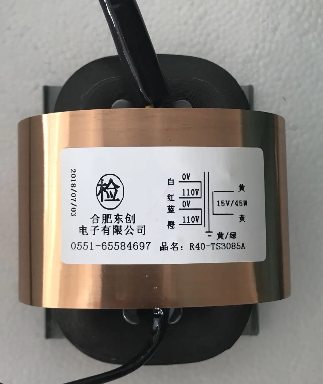 

15V 3A R Core Transformer 45VA R40 custom transformer 110V/110V copper shield Power amplifier