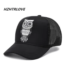 Мода «унисекс»; Симпатичные, хлопок, принт в виде совы, классические, для водителя грузовика сетчатая бейсболка кепка бейсболка шапка Винтаж Для женщин Для мужчин, мужские и женские бейсбольные кепки от солнца в стиле «хип-хоп» шляпа, бейсбольная кепка