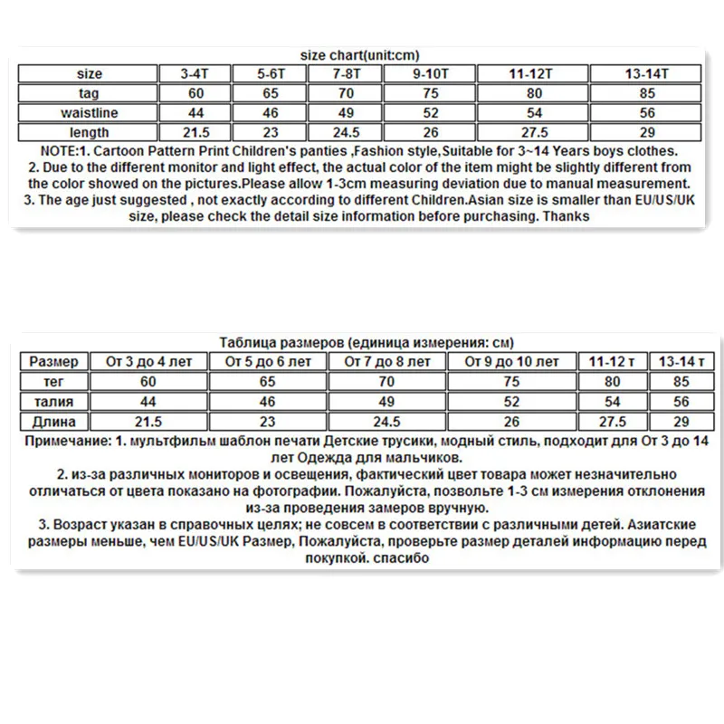 V-TREE Boxers Boys Underwear Cartoon Baby Panties Cotton Boys Briefs Teenage Panties For Boys