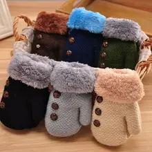 Зимние детские варежки для девочек и мальчиков; хлопковые детские теплые эластичные трикотажные полиэфирные перчатки; Детские однотонные на пуговицах