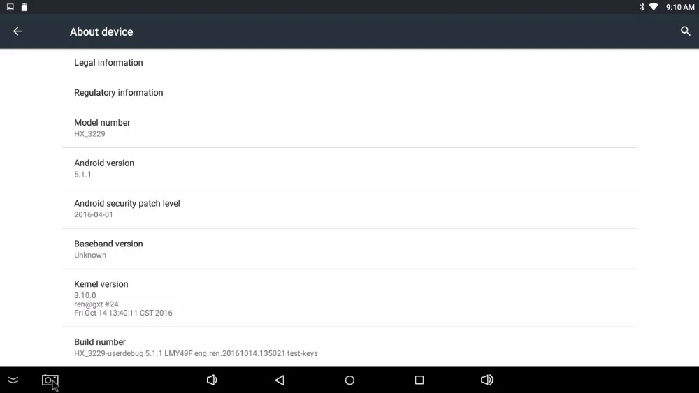 About device