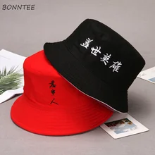 Женская Кепка унисекс, двухсторонняя, однотонная, вышитая буквами, дышащая, женская шляпа рыбака в Корейском стиле, хип-хоп