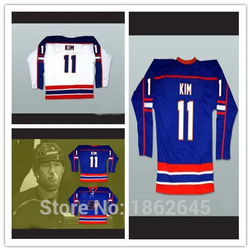 goon jersey