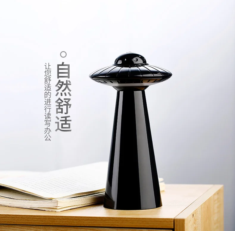 UFO-1_11