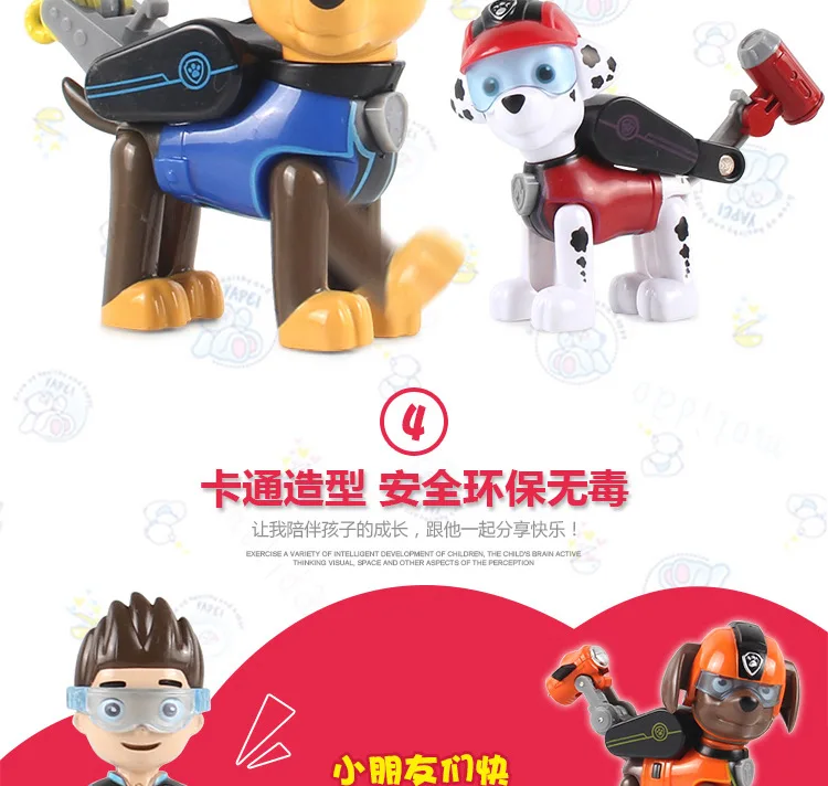 Paw Patrol собака «Щенячий патруль» фигурки деформация виниловая кукла Дети Детские игрушки Подарки