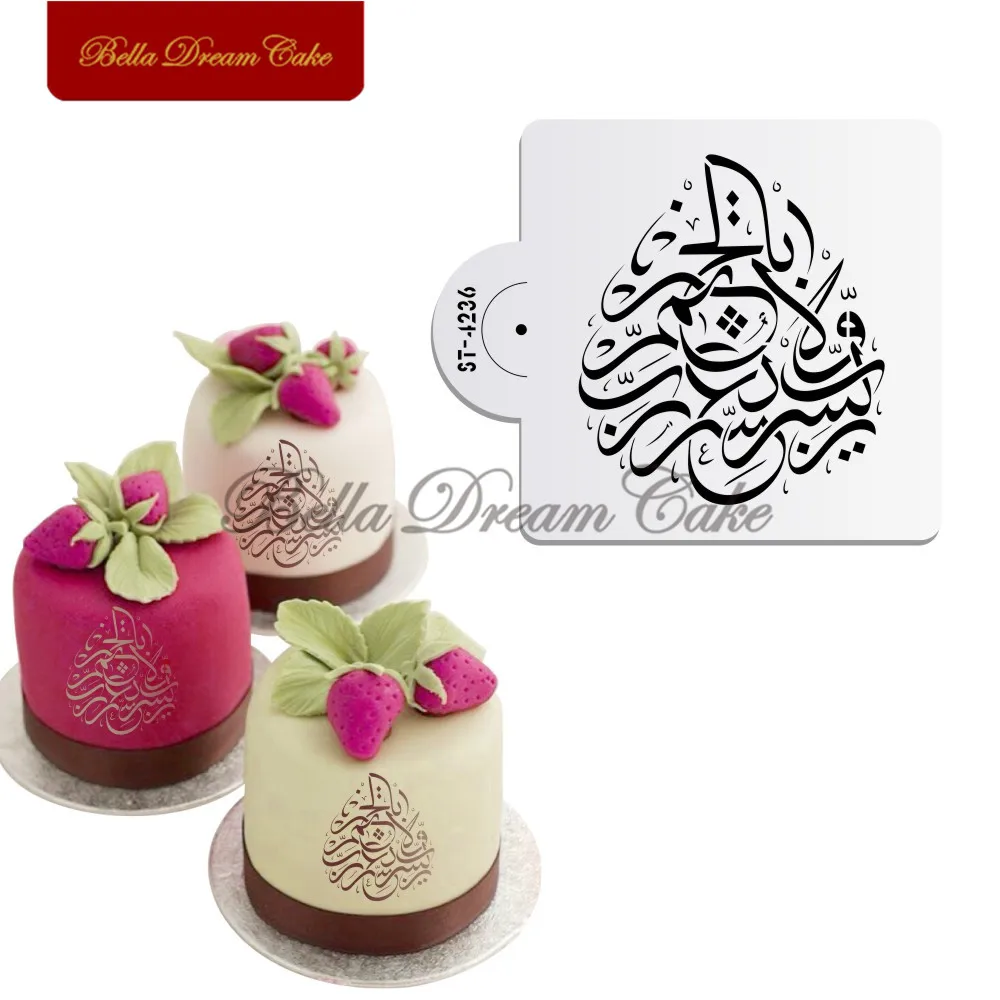 Loisirs Creatifs Pour Enfant Loisirs Creatifs Cookie Decorating Gateau Pochoir Mosquee Motif Gateau Modele Decoration Gateau