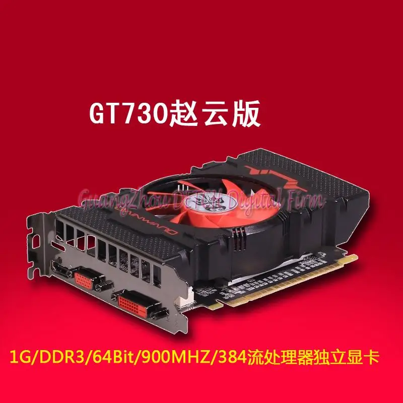  GT730 1G DDR5 graphics Zhao Getting Started games 