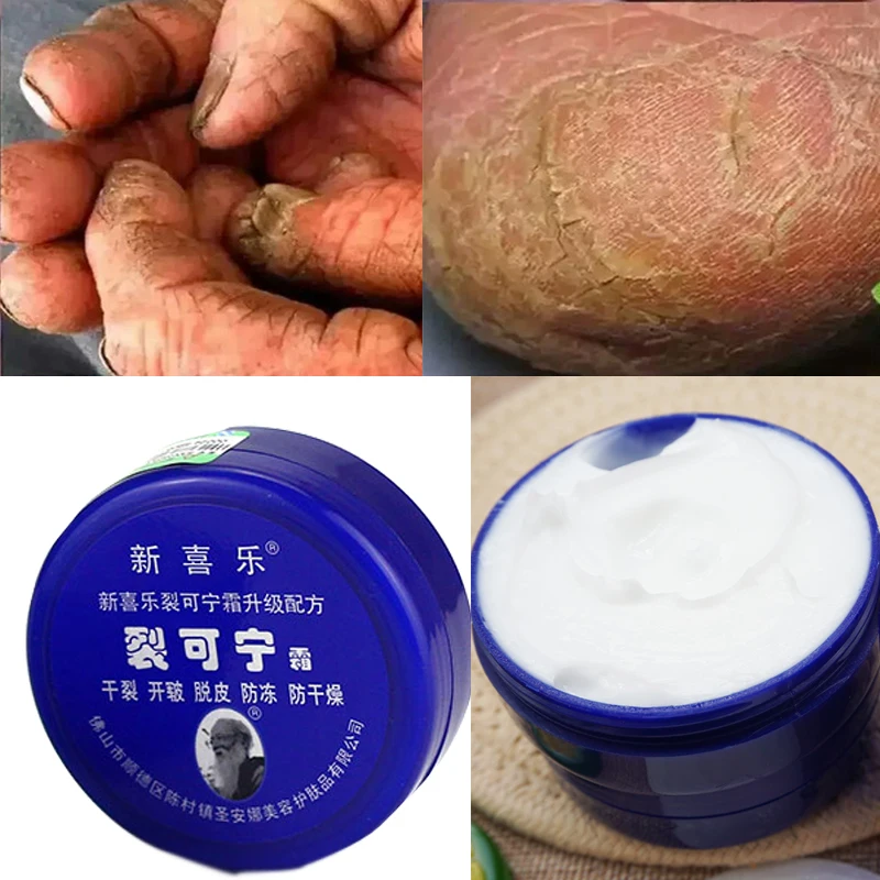 

Traditional Chinese Cosmetics Hot Selling! Heel foot Massage Cream Repair Cream Foot Care Foot Cream Dry Chapped 55g