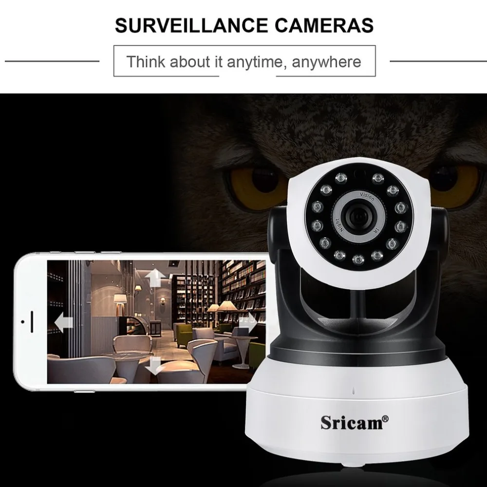 Sricam SP017 беспроводной 720P IR-Cut камера ночного видения P2P радионяня аудио wifi CCTV Onvif Крытая ip-камера безопасности