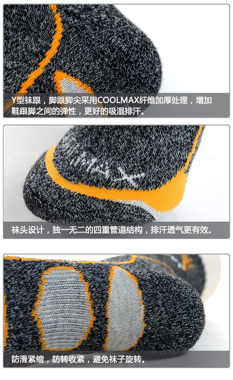 Уличные походные носки Coolmax теплые удобные дышащие унисекс для кемпинга размеры