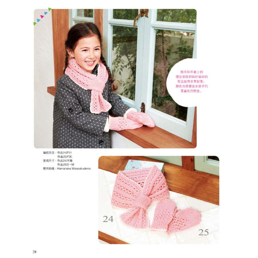 55b6f082N7de403de (1)