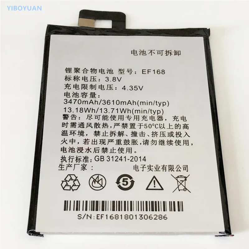 

3.8V 3470mAh EF168 For PPTV king 7 For PPTV king 7S For PPTV PP6000 Battery