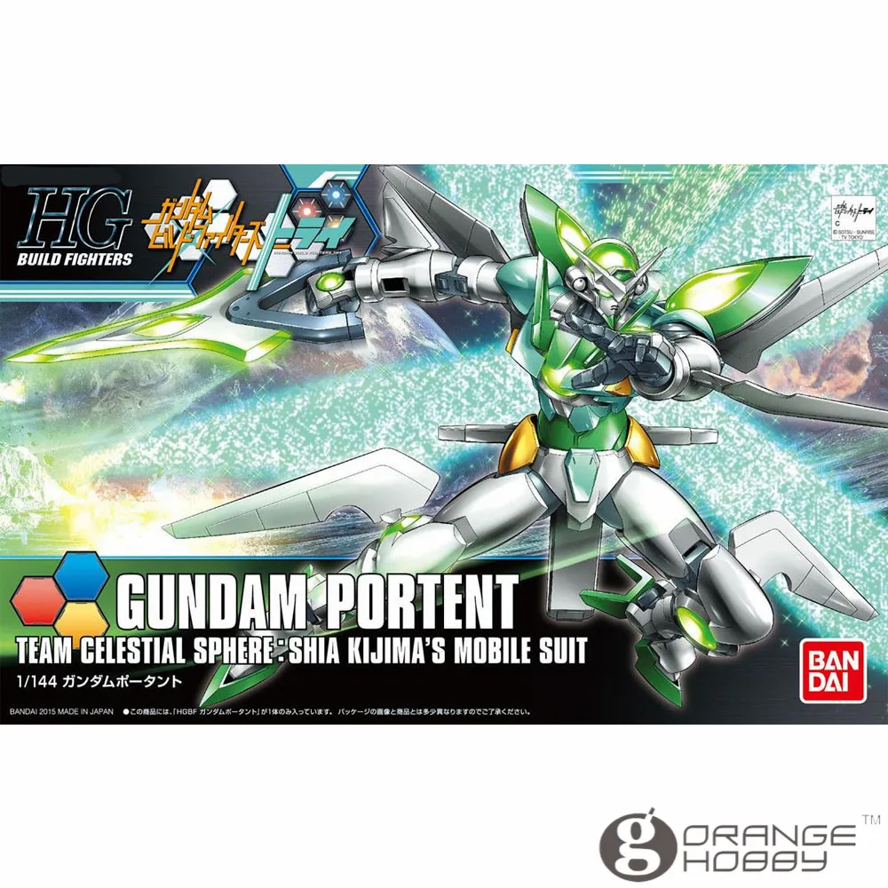 Promo Offer OHS Bandai HG Build Fighters 031 1/144 Gundam Portent