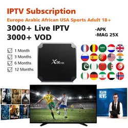 IPTV подписка 3000 + Live IPTV 3000 + VOD для Европы арабский Африканский США Спорт взрослый 18 + на Android APK MAG французский арабский IPTV