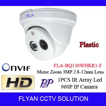 Best Price 1280*960P IP Dome Camera Multi-Language H.264 1.3MP Network Motorized Zoom/Electric Zoom 2.8-12mm Auto Focus IP Cam