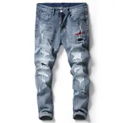 Роскошные новые мужские модные эластичные Штаны мужские джинсы funtional отверстия джинсы, классические ковбойские штаны мужские