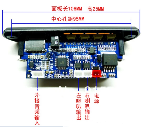 12V3W MP3 декодер доска, усилитель многофункциональный mp3 декодер доска/функция радио