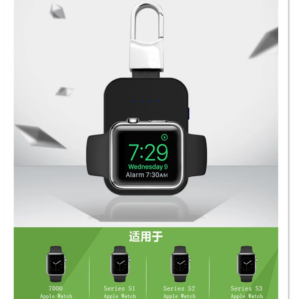 QI Беспроводное зарядное устройство для Apple Watch band 4 42 мм/38 мм iWatch 3 4 портативные умные часы внешний аккумулятор банк питания брелок