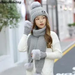 Корея 2019 новые женские вязаные головные уборы с шарфом и перчатками супер теплые женские шерстяные шляпы белый, черный, белый, кофейный
