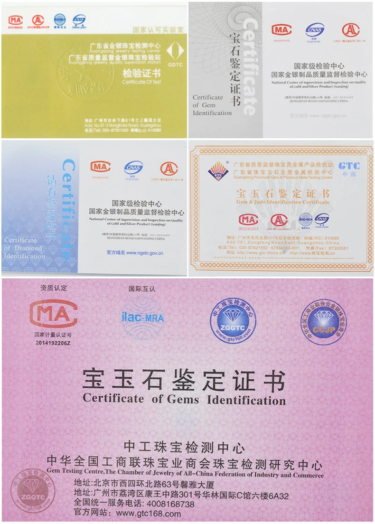 04 CERTIFICATE Content 750