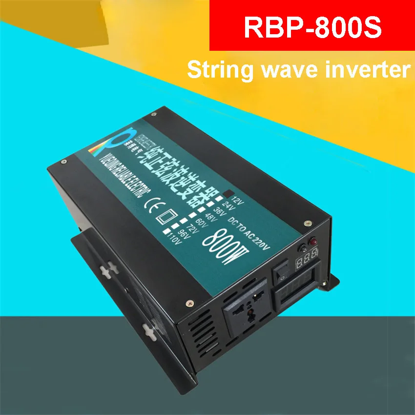 RBP-800S 800 Вт 12 В/24 В/36 В/48 В/60 в до 220 В чистая Синусоидальная волна преобразователь домашний источник питания солнечный генератор питания инвертор