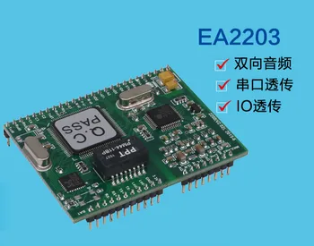 

Network Intercom Broadcasting Module Embedded in Network Module to Provide Secondary Development Kit