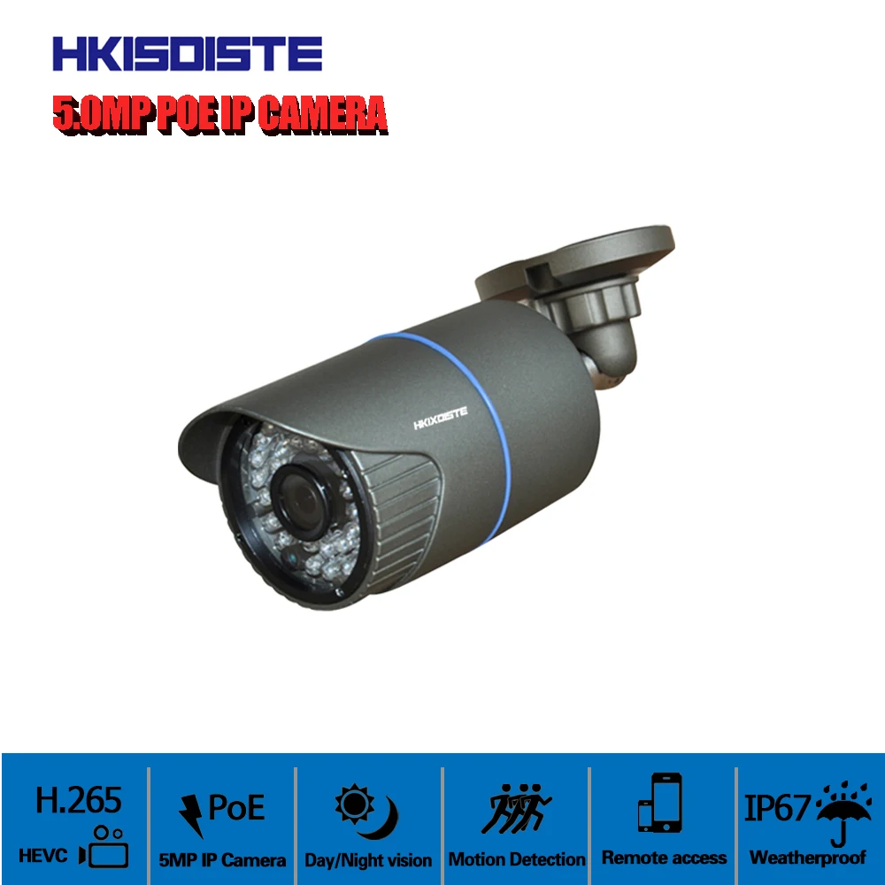 

5MP 24pcs Array IR LED IR-CUT Filter Day/Night Vision POE IP Camera Metalshell IP67 IP camera compatible Multiple brands NVR