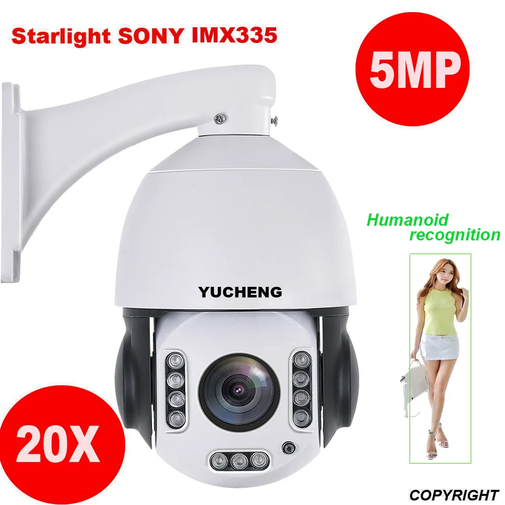 

SONY 335 wireless 5MP 4MP 20x zoom PTZ speed dome ip camera sd card onvif outdoor audio p2p Humanoid recognition alarm