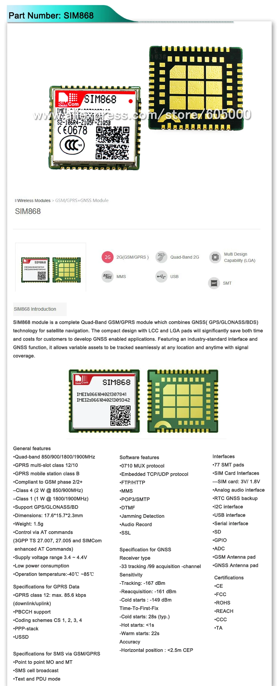 AND-SIM868