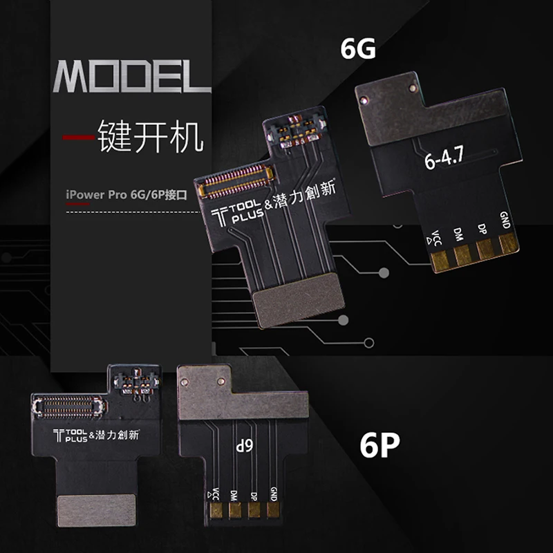 Сварочный соединитель Qianli iPower для iPhone 6 6P 6S 6SP 7 7P 8 8P XS кабель питания загрузки