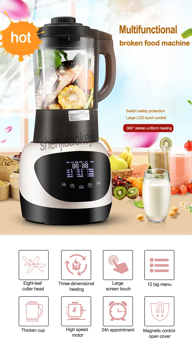 Домашний Многофункциональный Интеллектуальный кухонный комбайн, коммерческая Автоматическая электрическая кухонная машина для переработки соевого молока, 1 шт