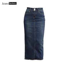 Женская прямая облегающая длинная джинсовая юбка с разрезом и завышенной талией, джинсовая юбка-карандаш, сексуальная посылка, модная женская одежда, новинка
