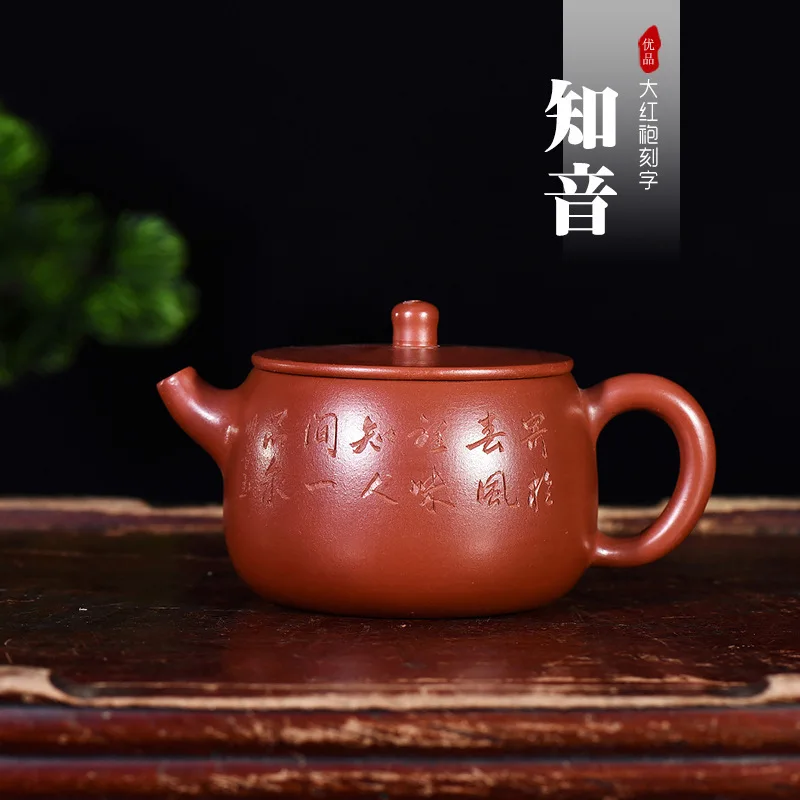 

Big Mouth Dark-red Enameled Pottery Teapot A Bosom Friend Yixing Raw Ore Yixing Manufactor Wholesale Direct Selling Customized