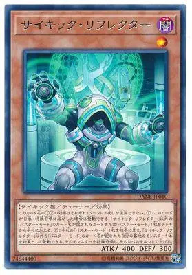 Yu Gi Oh R серебряное слово Радуга погода узор 1008 японская карточная Классическая карточная коллекционная карточка - Цвет: Темный хаки