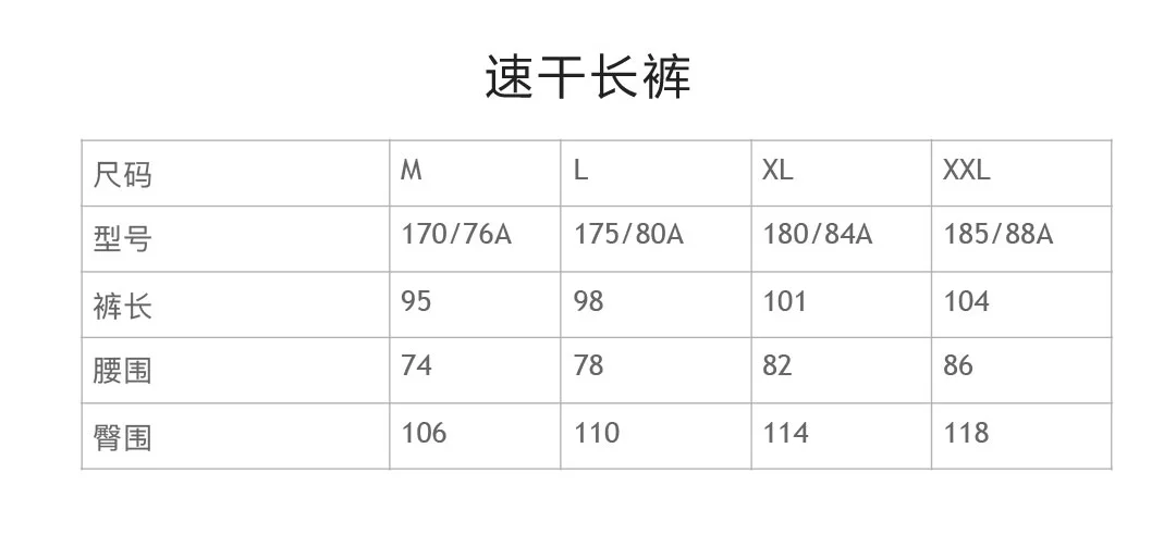 Xiaomi лампа mijia для бега, быстросохнущая, пять частей, мужская, хлопок, Smith, поглощение влаги, Быстросохнущий светильник, дышащий